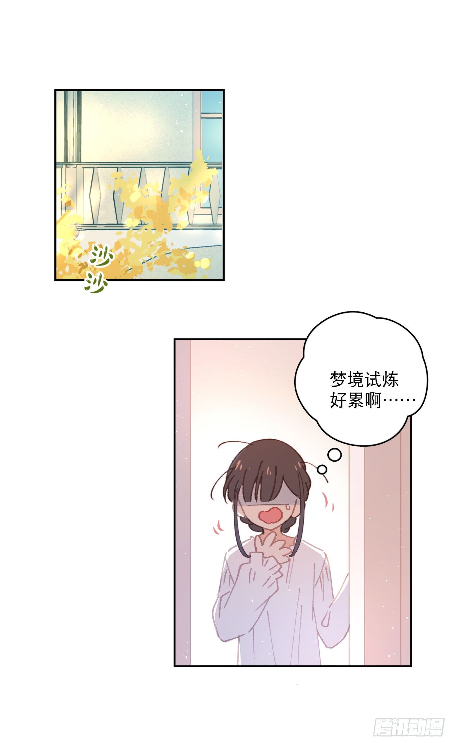 第10话-开学啦！新朋友？-第10话