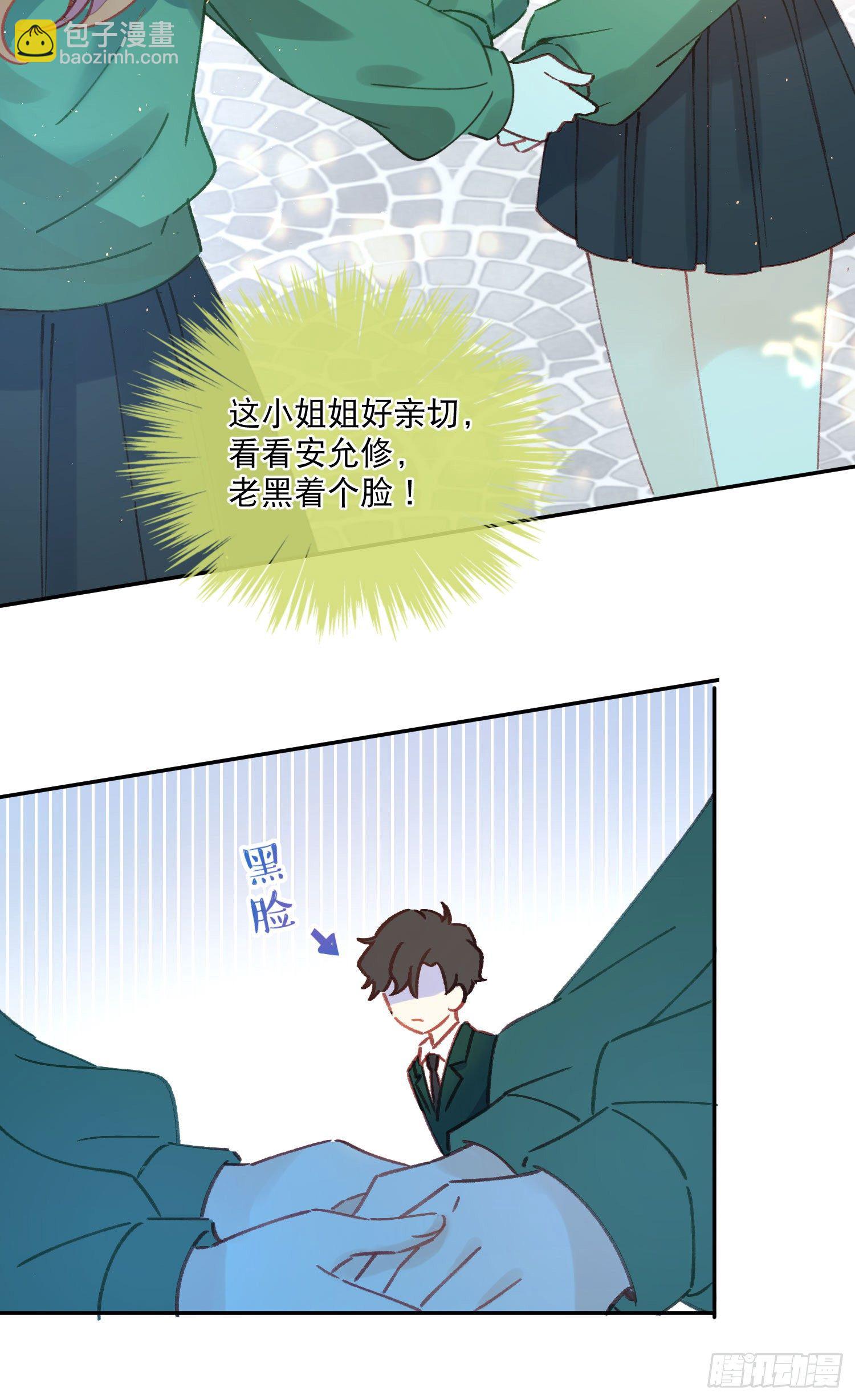 第10话-开学啦！新朋友？-第10话