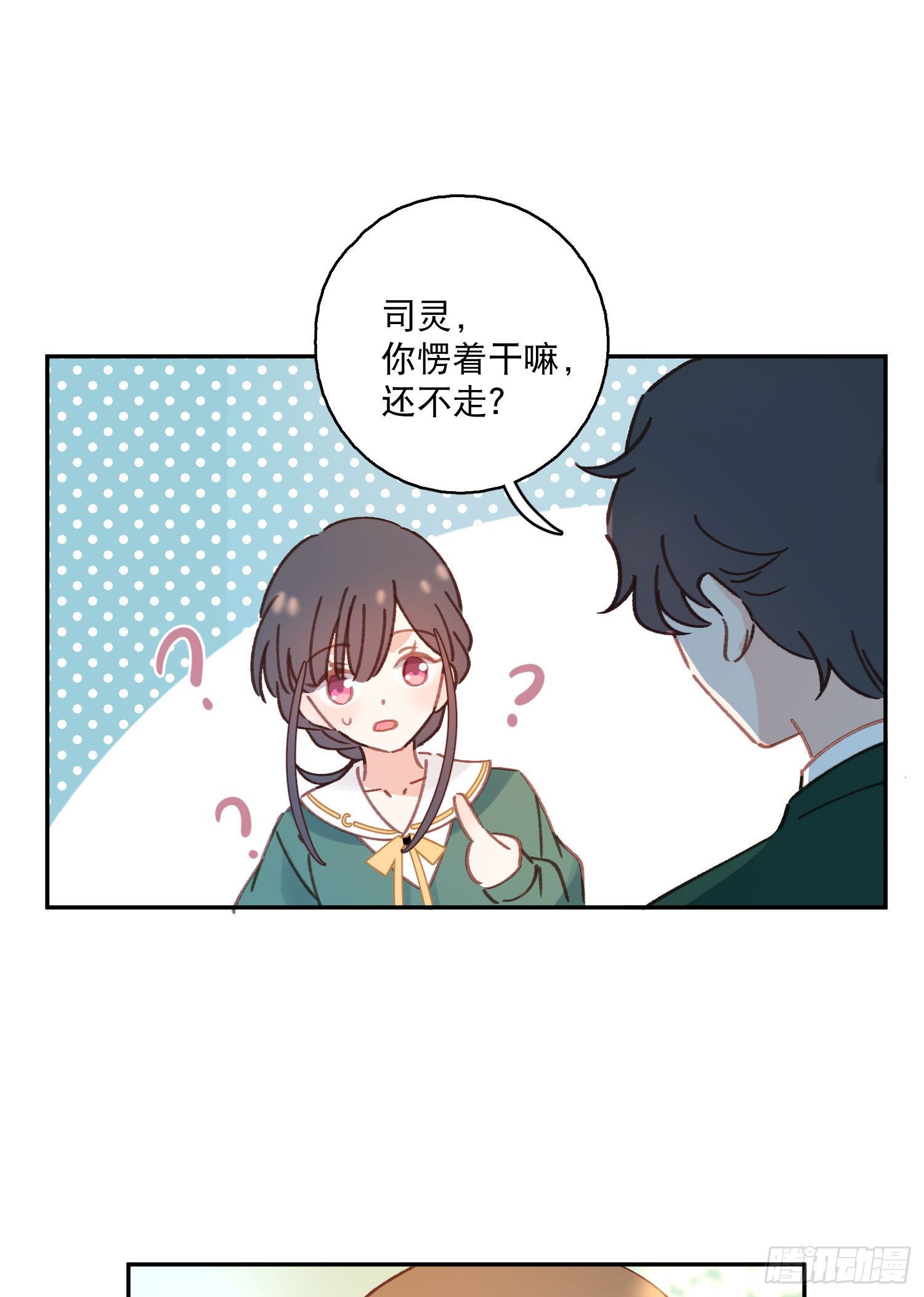 第10话-开学啦！新朋友？-第10话