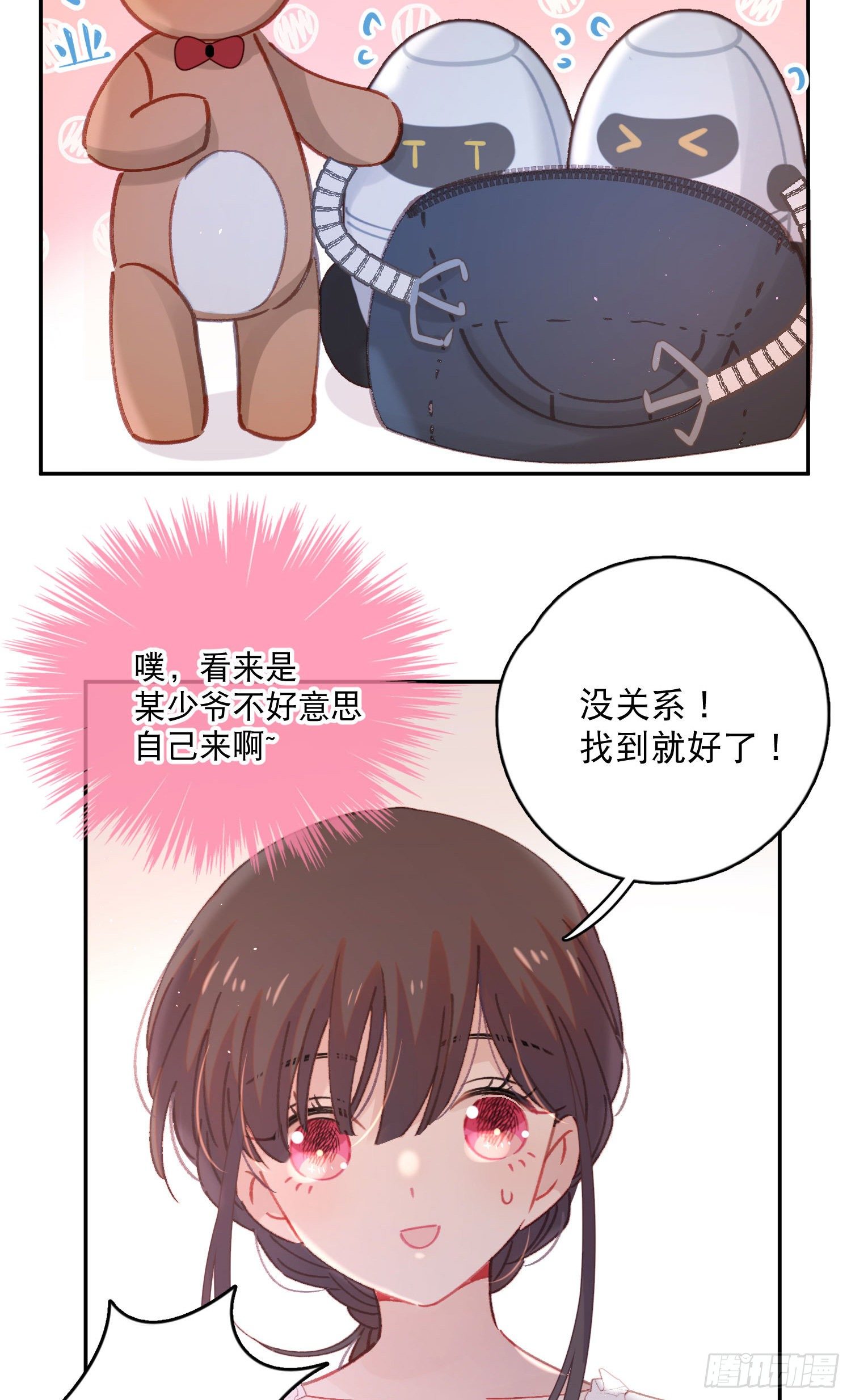 第10话-开学啦！新朋友？-第10话