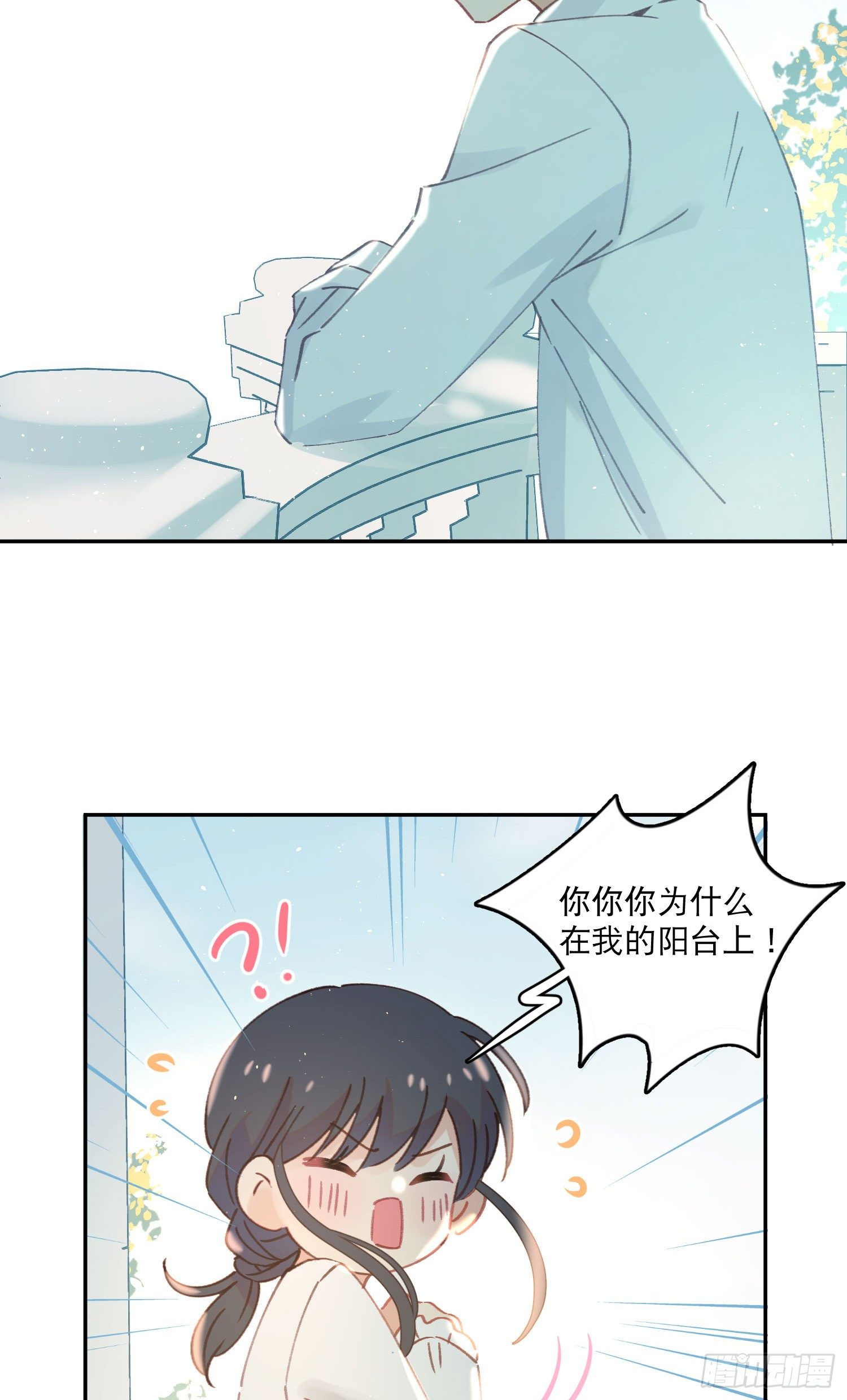 第10话-开学啦！新朋友？-第10话
