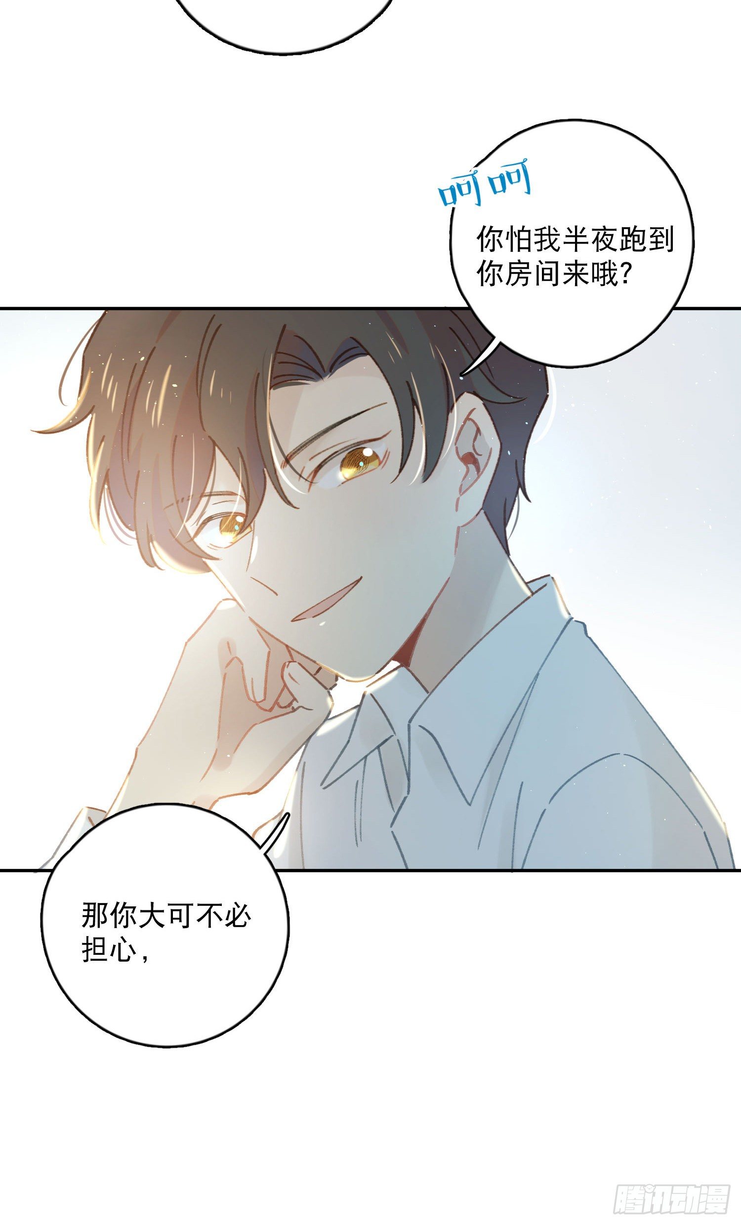 第10话-开学啦！新朋友？-第10话