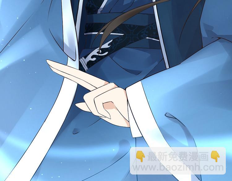 🍟萌师在上 第1话 提剑救世界（上） 第13页