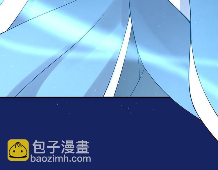 🍟萌师在上 第1话 提剑救世界（上） 第14页