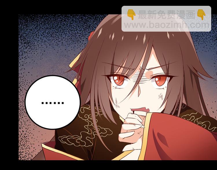 🍟萌师在上 第1话 提剑救世界（上） 第19页