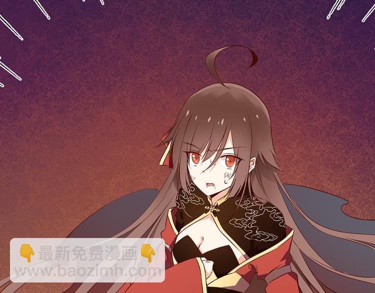 🍟萌师在上 第1话 提剑救世界（上） 第25页
