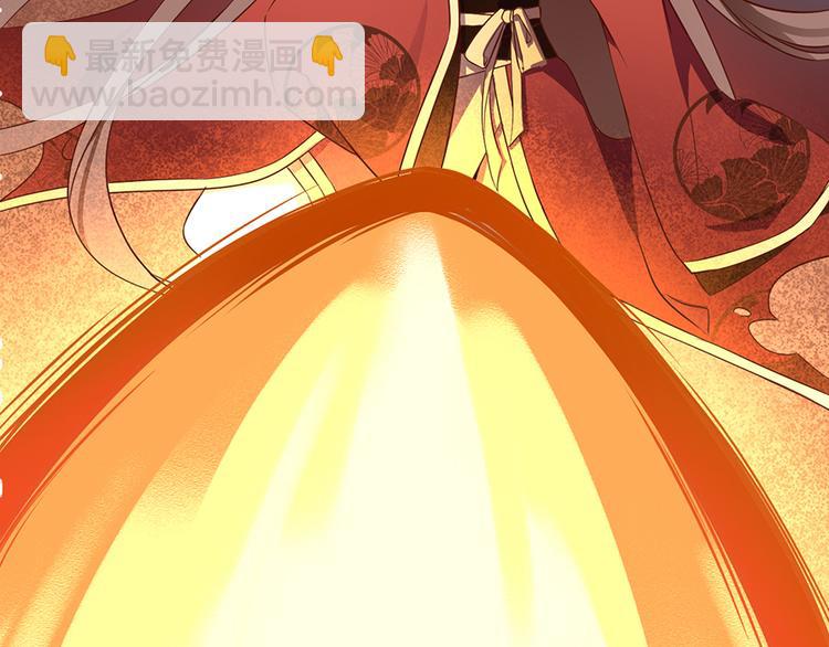 🍟萌师在上 第1话 提剑救世界（上） 第26页