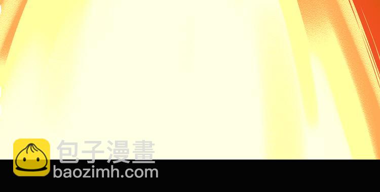 🍟萌师在上 第1话 提剑救世界（上） 第27页