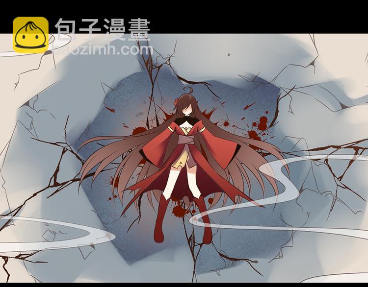 🍟萌师在上 第1话 提剑救世界（上） 第3页