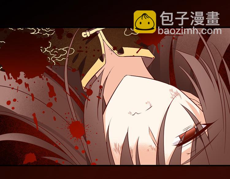 🍟萌师在上 第1话 提剑救世界（上） 第30页