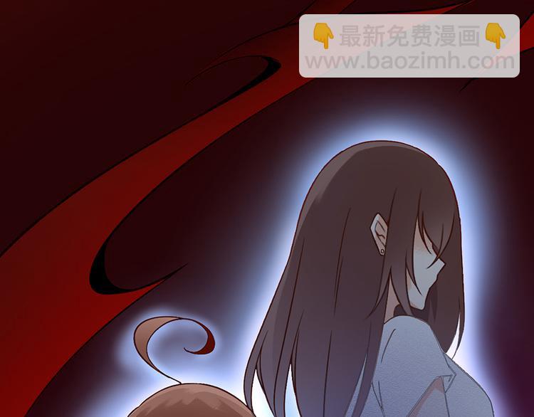 🍟萌师在上 第1话 提剑救世界（上） 第36页