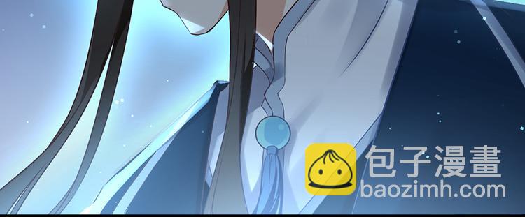 🍟萌师在上 第1话 提剑救世界（上） 第41页