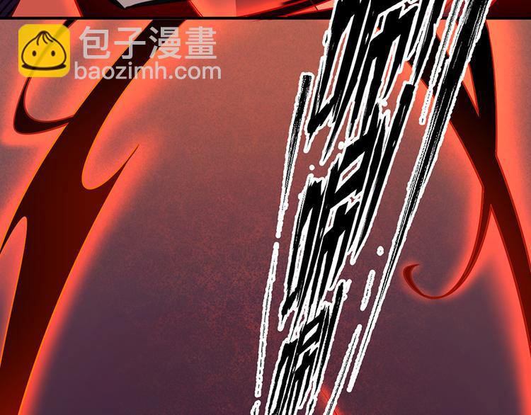 🍟萌师在上 第1话 提剑救世界（上） 第50页