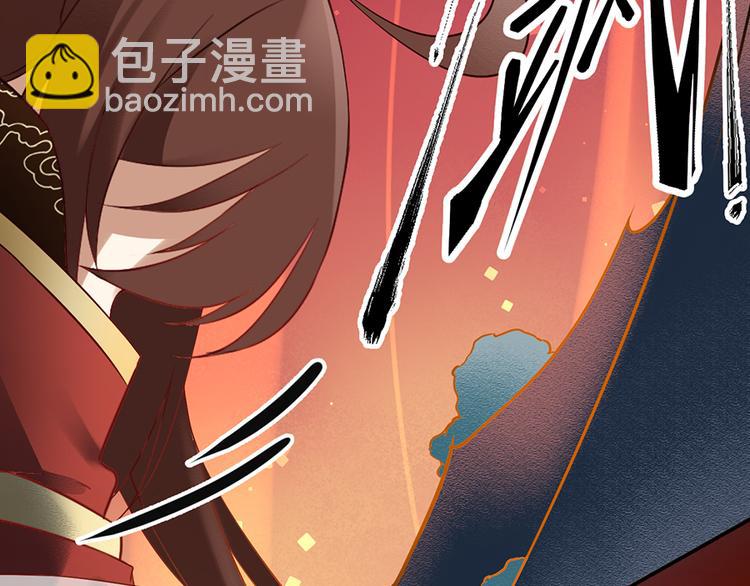 🍟萌师在上 第1话 提剑救世界（上） 第9页