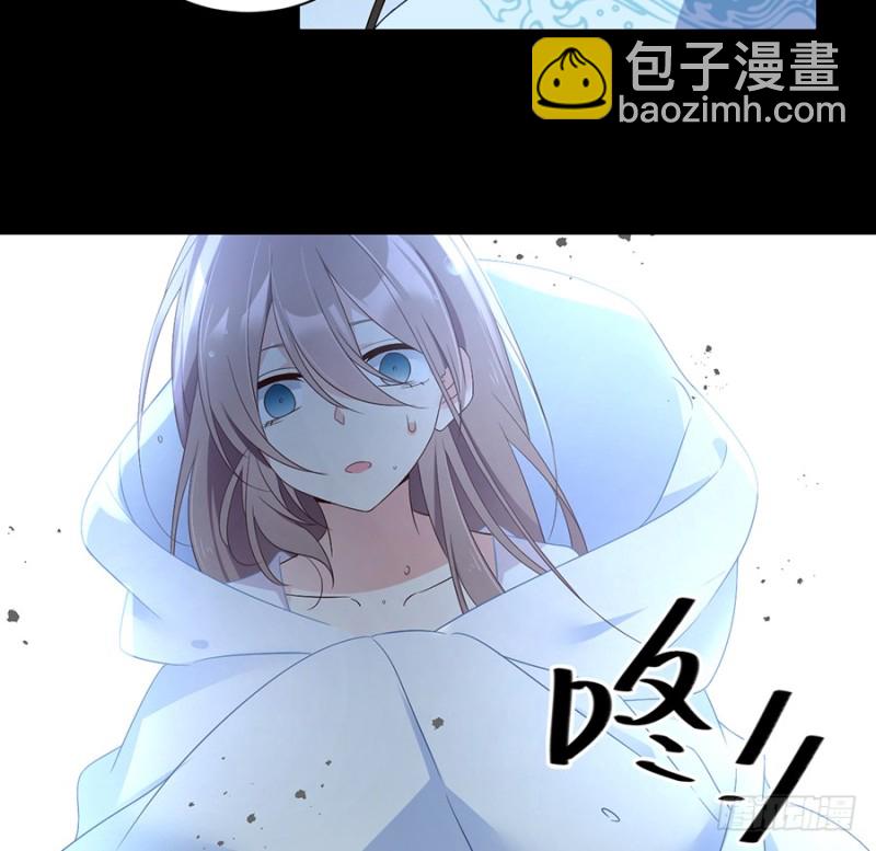 🍟萌师在上 第91话 出乎意料的答案 第17页