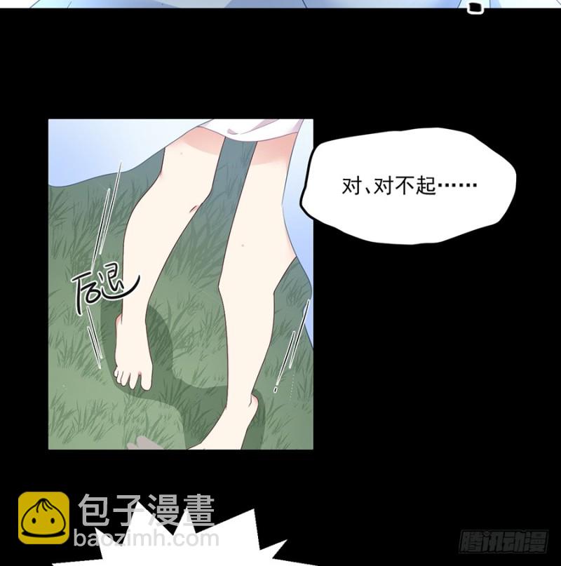 🍟萌师在上 第91话 出乎意料的答案 第18页
