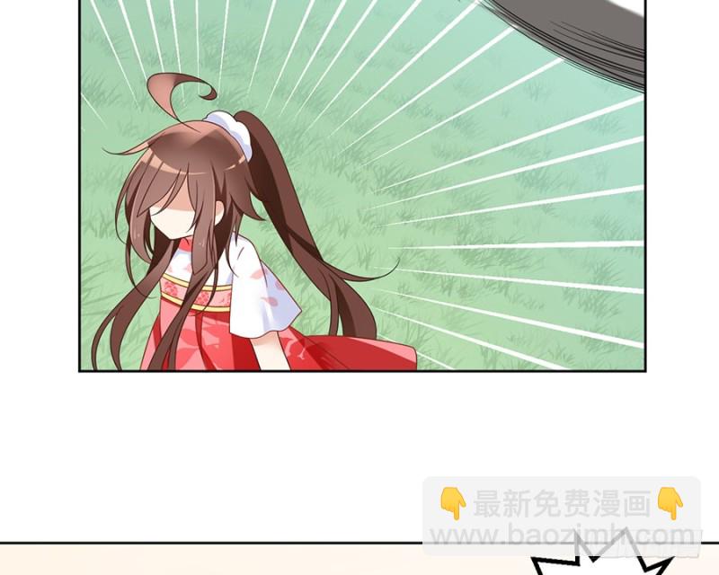 🍟萌师在上 第91话 出乎意料的答案 第32页