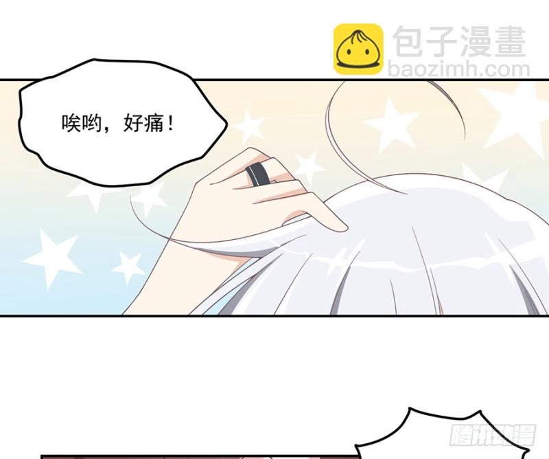 🍟萌师在上 第91话 出乎意料的答案 第34页