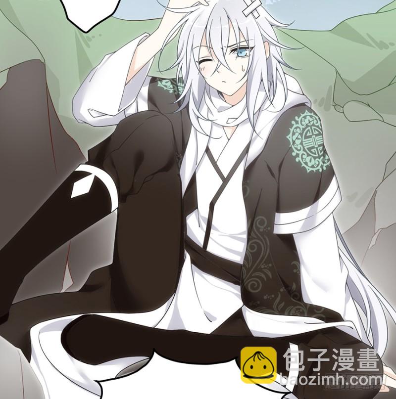 🍟萌师在上 第91话 出乎意料的答案 第36页