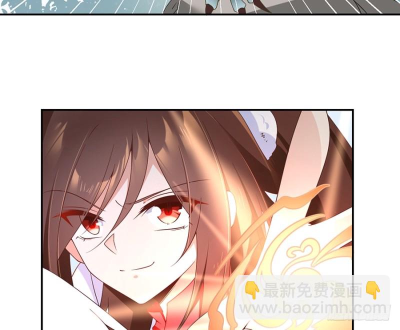 🍟萌师在上 第93话 极品反派微生极 第16页