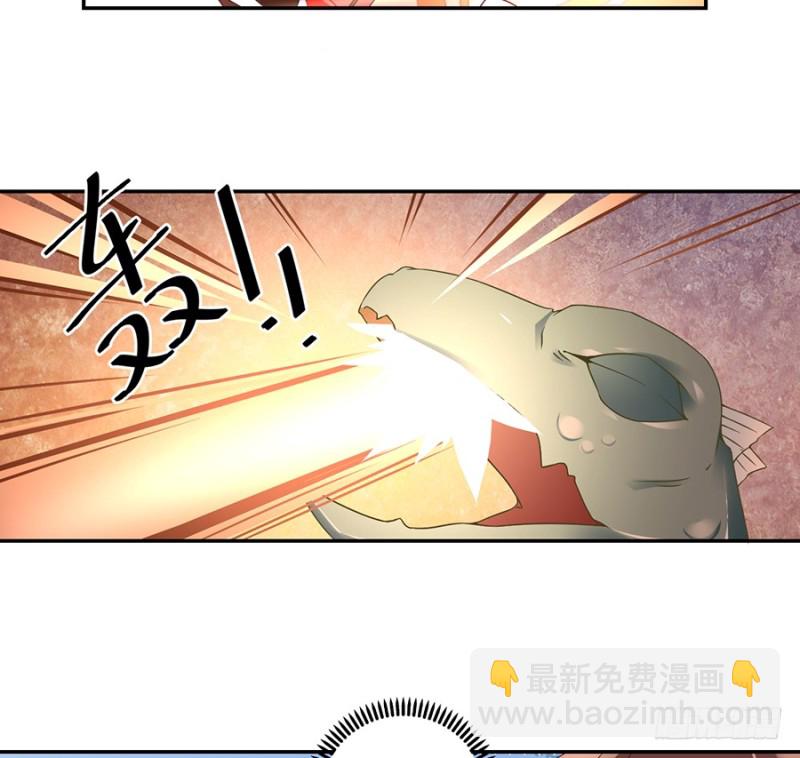 🍟萌师在上 第93话 极品反派微生极 第17页