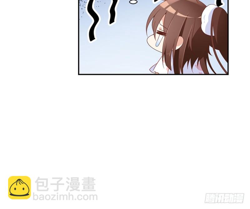🍟萌师在上 第93话 极品反派微生极 第40页