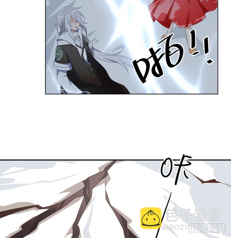 🍟萌师在上 第95话 高阶幻境 第10页