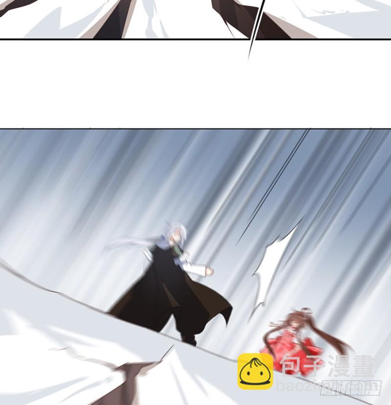 🍟萌师在上 第95话 高阶幻境 第11页