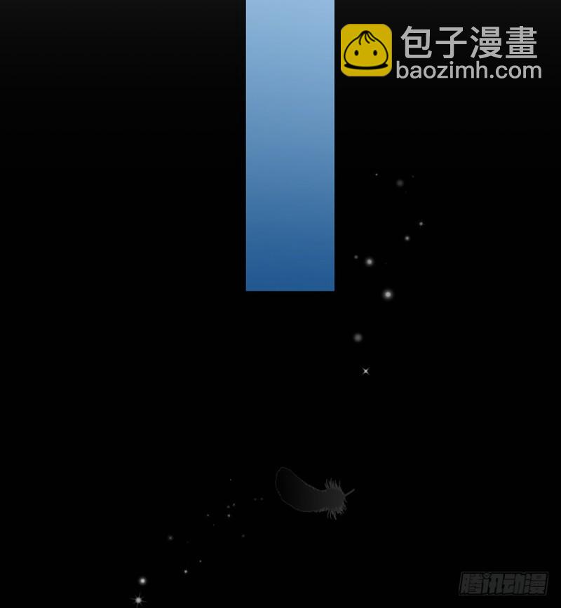 🍟萌师在上 第95话 高阶幻境 第17页