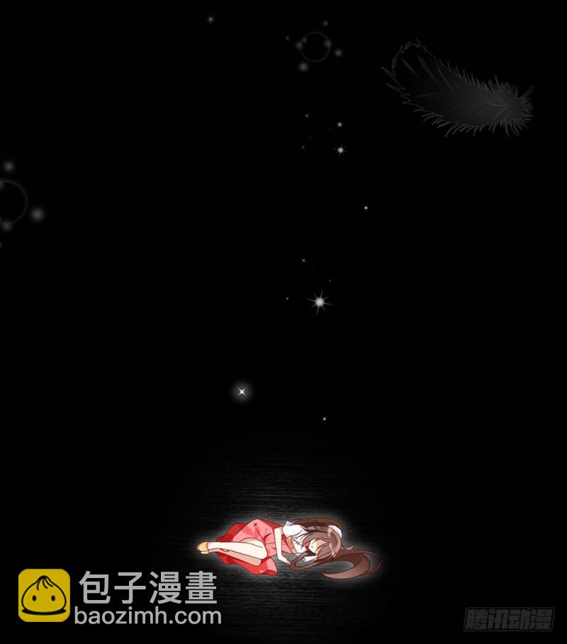 🍟萌师在上 第95话 高阶幻境 第18页