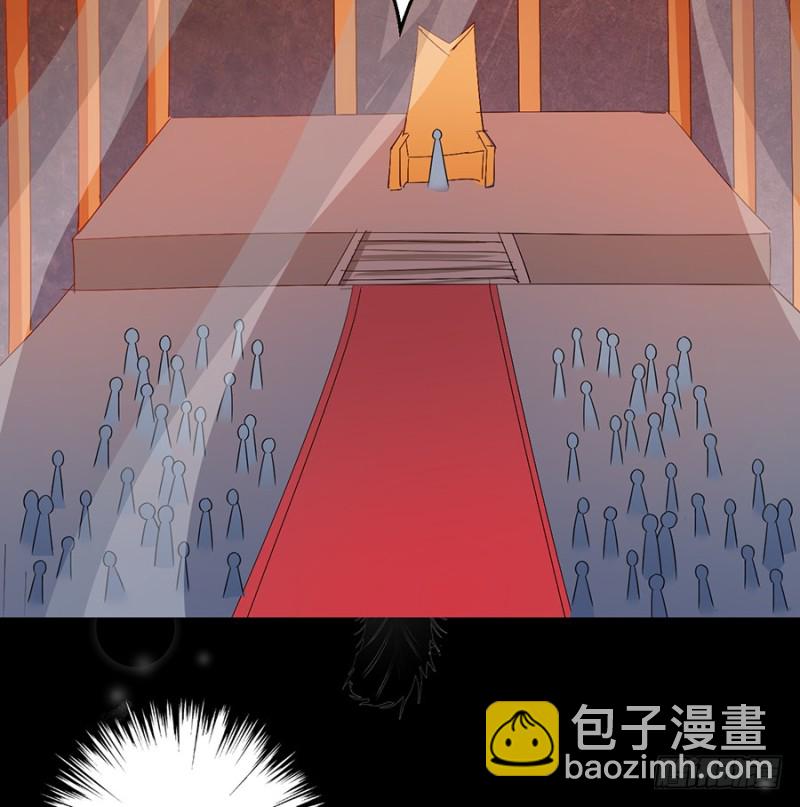 🍟萌师在上 第95话 高阶幻境 第25页