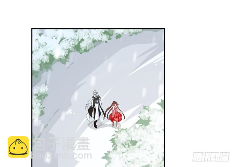 🍟萌师在上 第95话 高阶幻境 第3页