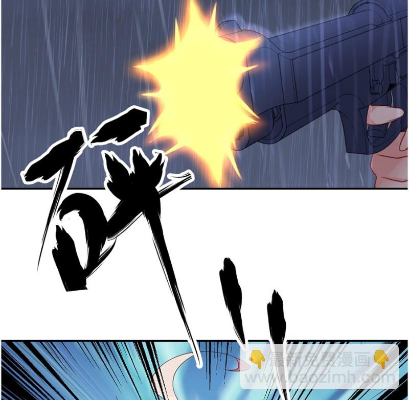 🍟萌师在上 第95话 高阶幻境 第44页
