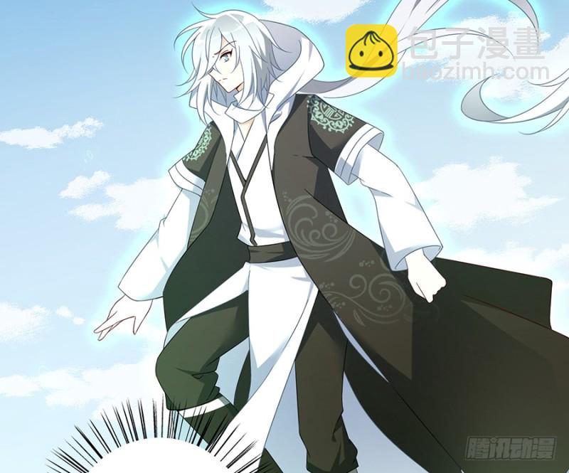 🍟萌师在上 第97话 师父的执念 第10页