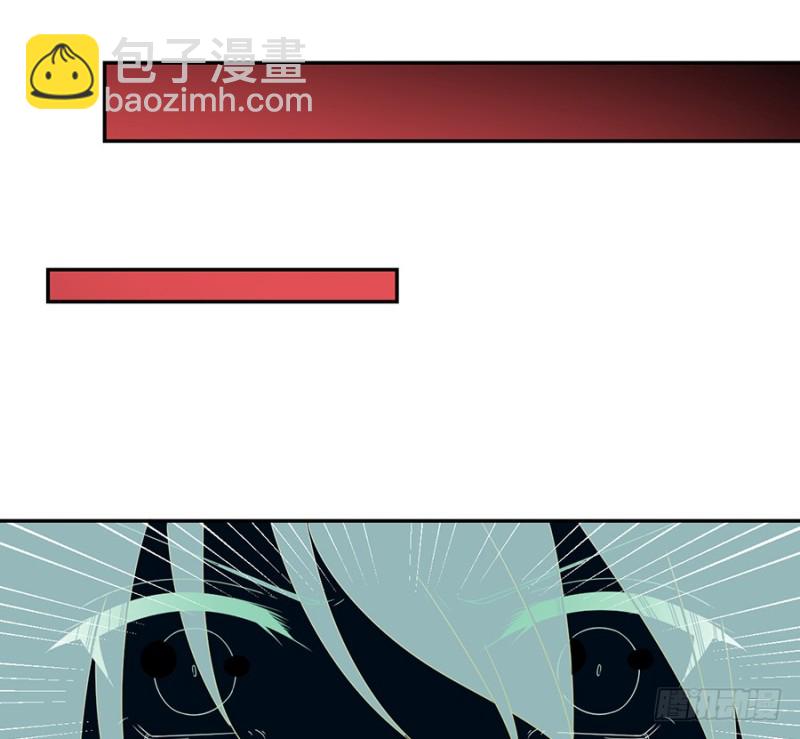🍟萌师在上 第97话 师父的执念 第21页