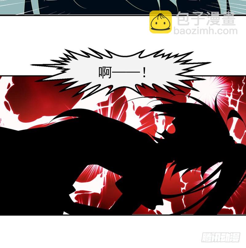 🍟萌师在上 第97话 师父的执念 第22页