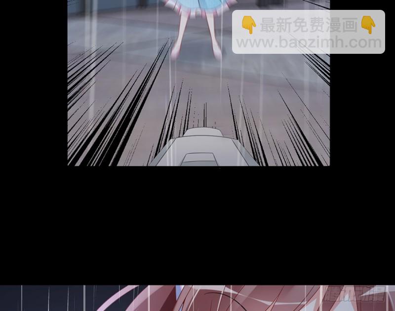 🍟萌师在上 第99话 你是我的 第19页