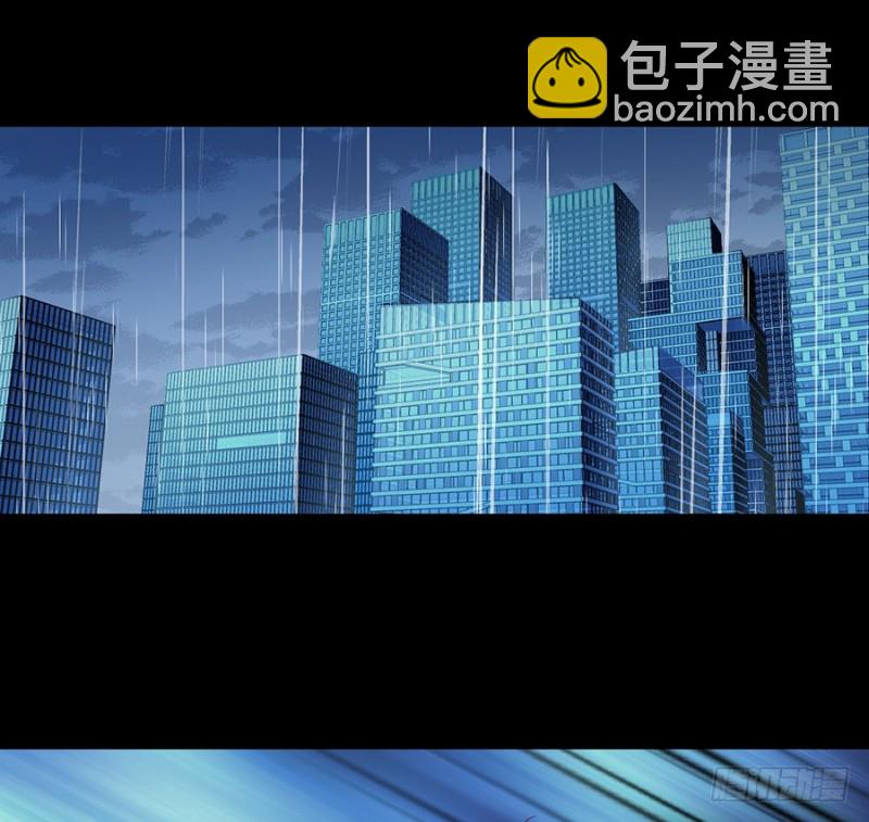 🍟萌师在上 第99话 你是我的 第3页