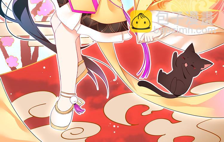 🍟萌师在上 元旦贺图 第2页