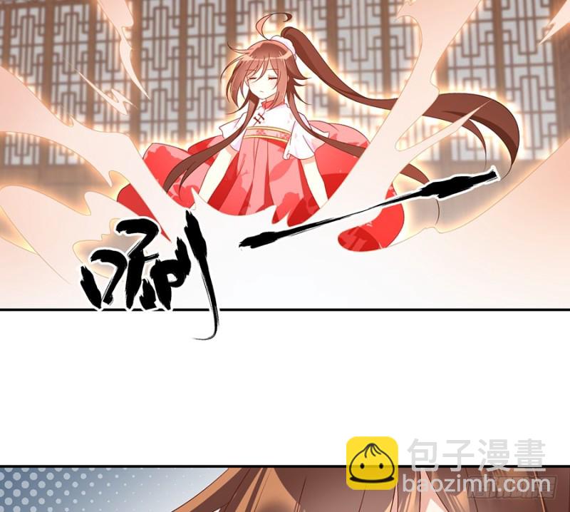 🍟萌师在上 第101话 微生极的秘密 第19页
