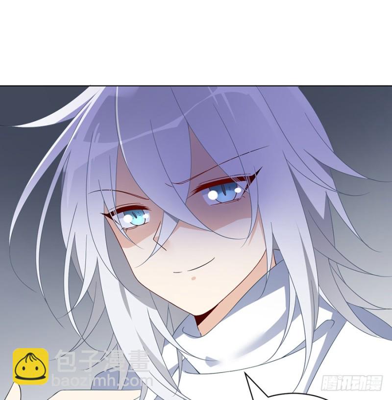 🍟萌师在上 第101话 微生极的秘密 第38页