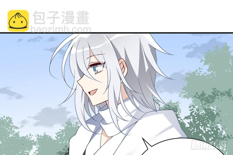 🍟萌师在上 第103话 遇到克星了 第11页