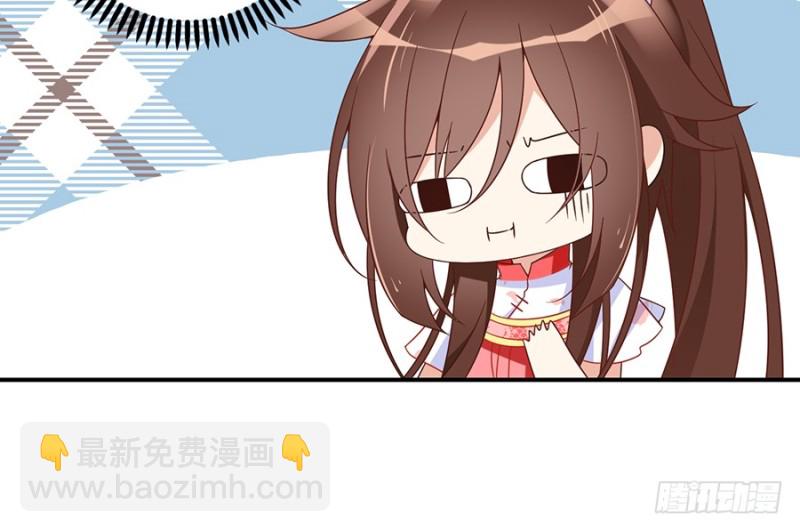 🍟萌师在上 第103话 遇到克星了 第13页