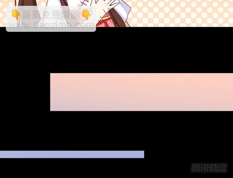 🍟萌师在上 第103话 遇到克星了 第33页