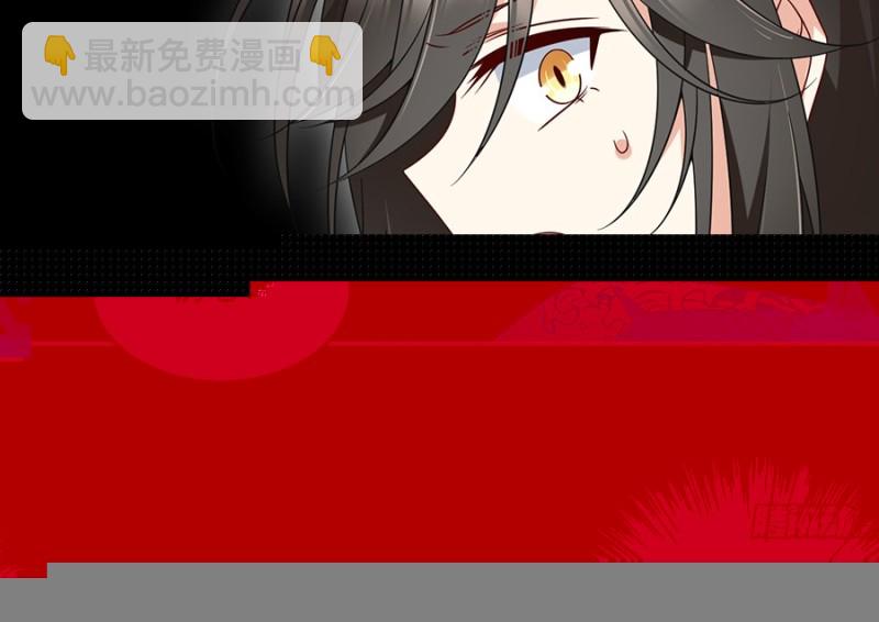 🍟萌师在上 第103话 遇到克星了 第40页