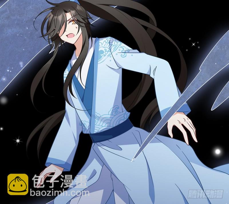 🍟萌师在上 第103话 遇到克星了 第43页
