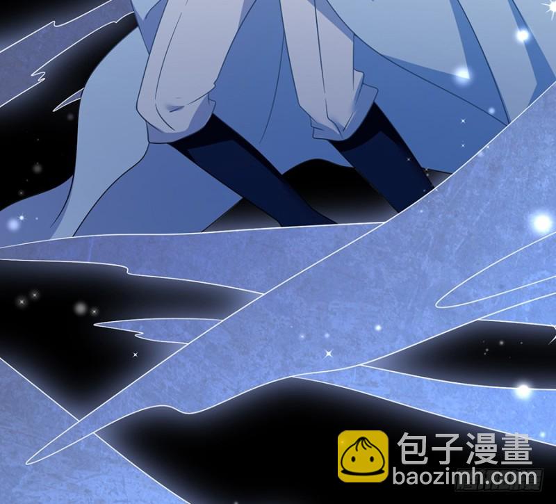 🍟萌师在上 第103话 遇到克星了 第44页