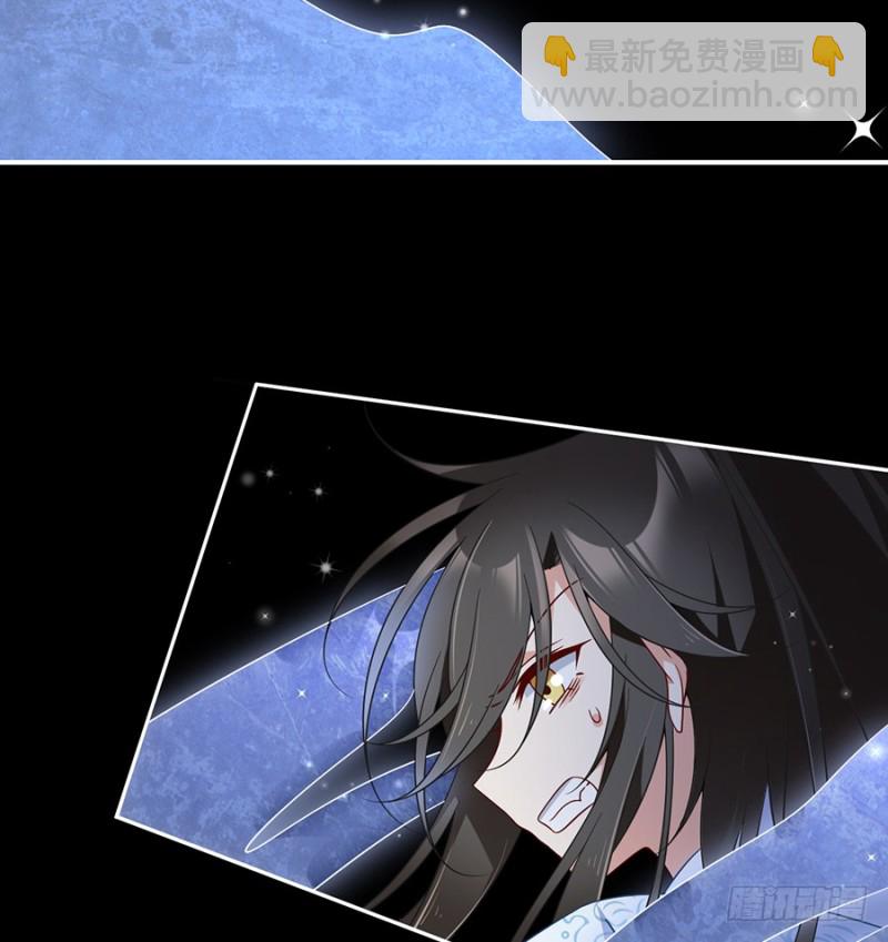 🍟萌师在上 第103话 遇到克星了 第45页
