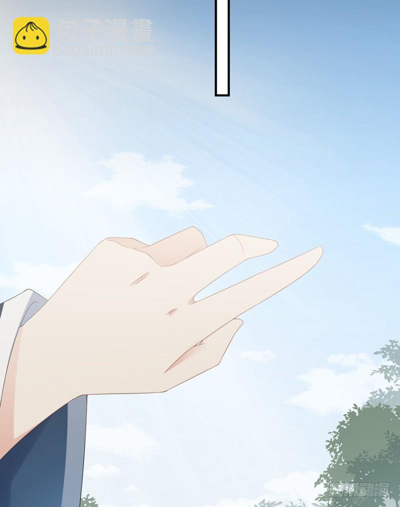 🍟萌师在上 第106话 说喜欢我的师父 第14页