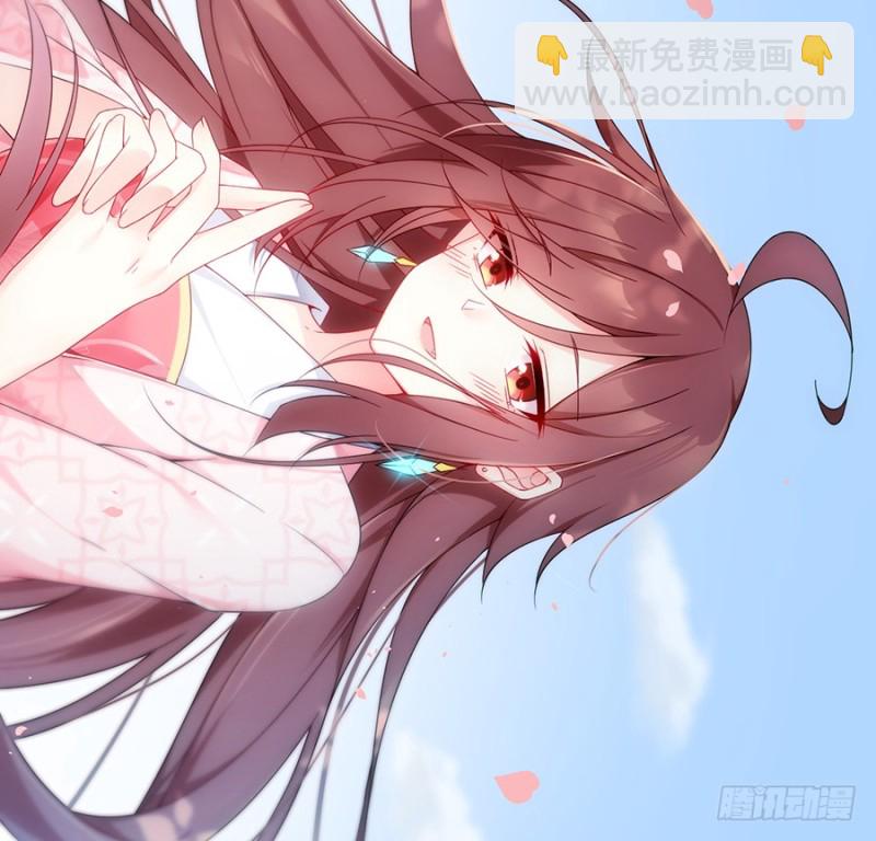 🍟萌师在上 第106话 说喜欢我的师父 第26页